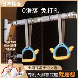Japanese Premium Single Bar Indoor Pull-Up Bar for Home Use, No-Drill Wall-Mounted Door Frame Double Bar Upgraded Pull-Up Bar