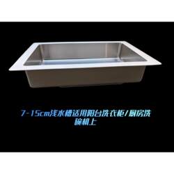 Ultra-Shallow 7-15cm Kitchen Sink, Stainless Steel Single Bowl Sink, Countertop Vegetable Washing Basin, Small Single Basin for Construction Site