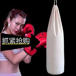 Hanging Home-Use Boxing Punching Bag for Children and Adults, Suitable for Taekwondo, Muay Thai, Sanda, and Martial Arts, Made of Canvas with Hollow Sandbag