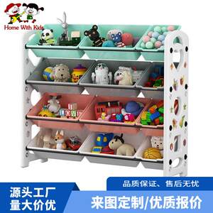 
Children's toy storage rack box storage toy artifact baby organizer storage cabinet storage bookshelf storage box multi-layer classification
