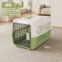Portable Cat Carrier Small Travel Box for Small to Medium-Sized Plastic Pet Carriers Specifically for Golden Retrievers and Cats, Suitable for Airline Transport