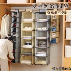 Wardrobe Storage Rack, Cabinet Divider, Hanging Bedroom Clothes Partition, Hanging Basket, Layered Rack, Fabric Storage Bag