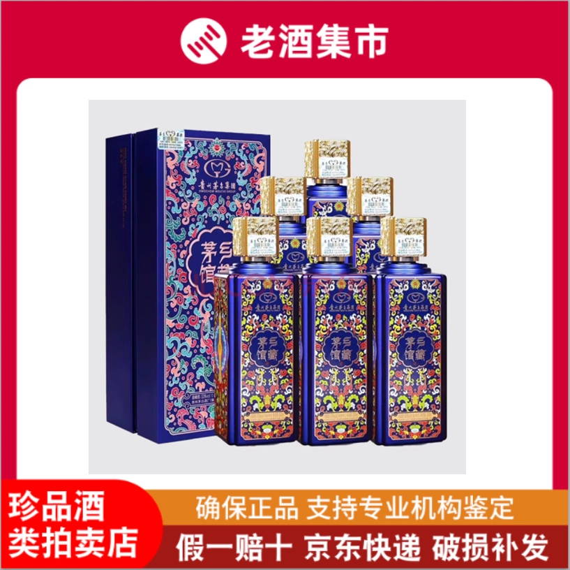 白酒 国色天香 500ml 53% 2年物 习酒国色天香昕品韵53度酱香型白酒500mL*6瓶整箱装