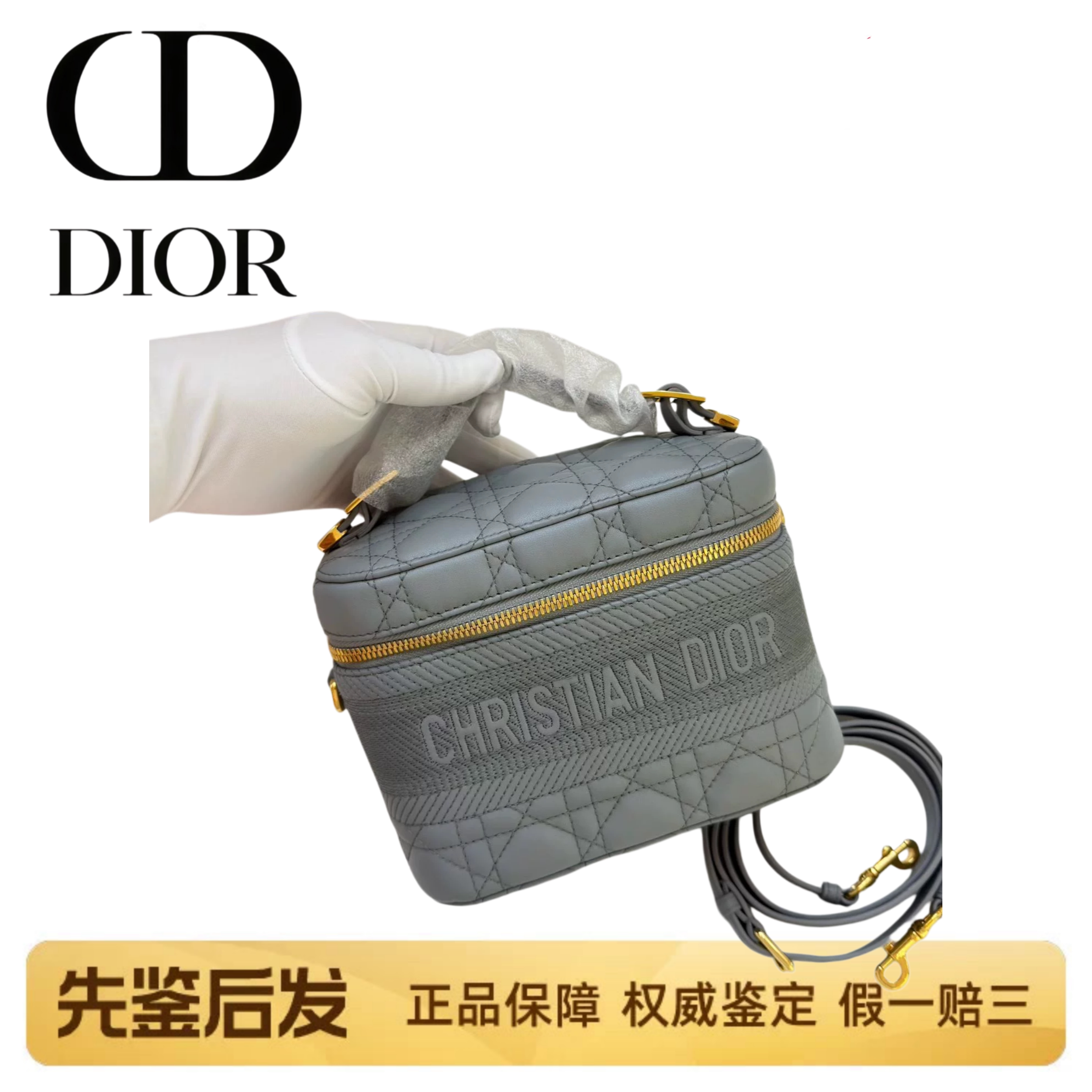 Новые и бездействующие Dior Travel Vanity Series Haze Blue Маленькая сумка из овчины 20 лет кодирования