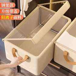 Storage Box for Home Wardrobe, Layered Autumn and Winter Clothes Storage Box with Lid, Foldable Storage Basket