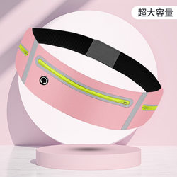 High-Elastic Waist Bag for Women, Sports Running Phone Pouch, Men's Fitness Bag, Outdoor Gear, Ultra-Light Mini Invisible Belt