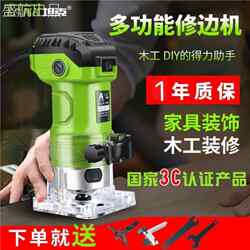 Tank Ax6301 Edge Trimming Machine Woodworking Slotting Machine DIY Multifunctional Professional-Grade Engraving Machine Wood Router Mini Router