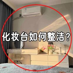 Cosmetic Storage Box, Desktop Storage Rack, High-End Makeup Table, New Trendy Model for Lipstick, Eye Shadow, and Makeup Bags