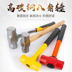 Large Hammer with Octagonal Heavy-Duty Integrated Steel Head for Breaking Walls, Demolition Hammer, Stone Hammer, Solid Large Iron Hammer for Construction Site Use