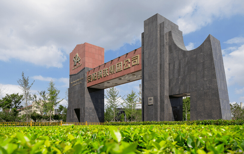 安钢集团工业旅游区景区天气预报