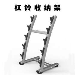 Factory Direct Sales of High-End Barbell Storage Racks, Round Tube Barbell Racks, Fixed Barbell Storage