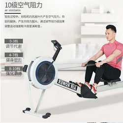 Rowing machine home fitness smart rowing machine wind resistance rowing machine gym commercial C2 generation folding fitness equipment