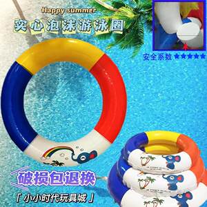 Bubble swimming circle adult life -saving circle is free of inflatable and thick outdoor swimming equipment beach children's underarms ring baby
