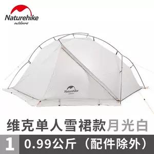 帐篷外挂式- Top 50件帐篷外挂式- 2024年4月更新- Taobao
