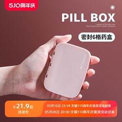 Sealed Pill Box, Mini Portable Multi-Compartment Weekly Portable Health Product Pill Storage Box, Travel Pill Dispensing Box