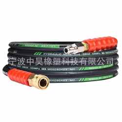 Car Wash Machine High-Pressure Hose 3/8 Quick-Connect Connector High-Pressure Explosion-Proof Steel Wire Hose Rubber Car Wash Water Hose