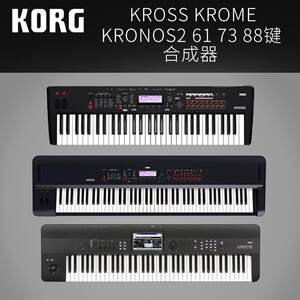 Coreg Korg KROSS KROME Kronos2 61/73/88 Electronic Piano Synthery
