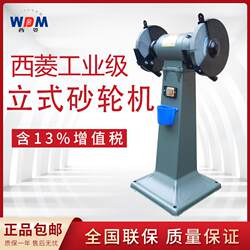 Special Offer Desktop Grinding Machine 200/250mm Vertical Heavy-Duty Industrial-Grade Knife Sharpener and Polishing Machine in Stock