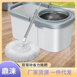 Spin Mop Bucket with Double Drive, New Universal Thickened Lazy Mop Bucket for Easy Floor Cleaning