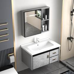Space Aluminum Alloy Washbasin Cabinet Combination Bathroom Rock Slab Integrated Washstand Toilet Ceramic Washbasin Cabinet