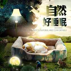 Dog Bed, Cat Bed, Teddy Dog Bed, All-Season Pet Mat, Bichon, Pomeranian, Small Dog and Cat Bed, Winter Warming Net