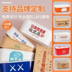 Disposable Kraft Paper Box, High Temperature Resistant Paper Packaging Box, Rectangular Fruit Light Food Pasta Salad Bowl, Takeaway Fast Food