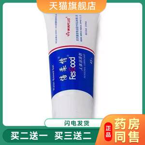 
Times tenderness 45g human body lubricant liquid times tenderness couple products sexual intercourse male water-soluble oil female private parts smooth 4