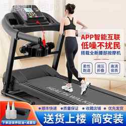 【Hong Kong  】Foldable Treadmill for Home Use, Small Indoor Climbing Machine, Electric Smart Walking Machine for Fitness