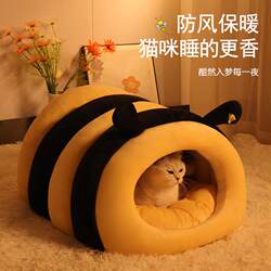 Little Bee Pet Nest Winter Warm Cat Nest Dog Nest Cute House Enclosed Yurt Cat Security Nest