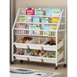 Children's Bookshelf, Home Picture Book Reading Rack, Toy Storage Rack, Movable Baby Bookcase, Floor-Standing Multi-Layer Storage Rack