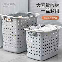 Extra-Large Dirty Clothes Basket, Plastic Laundry Hamper for Storing Clothes, Dirty Clothes Storage Basket, Household Storage Magic Tool, Laundry Basket