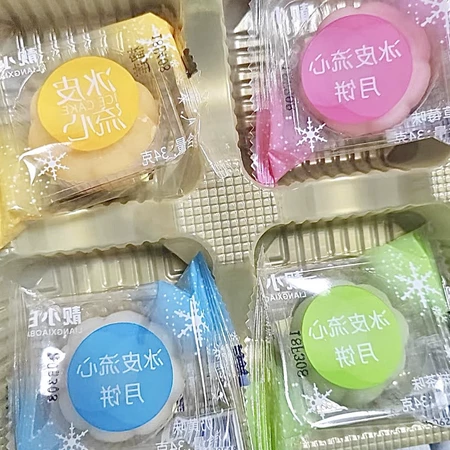 冰皮月饼礼盒装流心奶黄中秋节送礼品水果榴