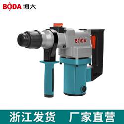 Electric Hammer, Industrial-Grade High-Power Electric Pick, Household Impact Drill, Dual-Purpose Multi-Function Drill, Concrete Power Tool