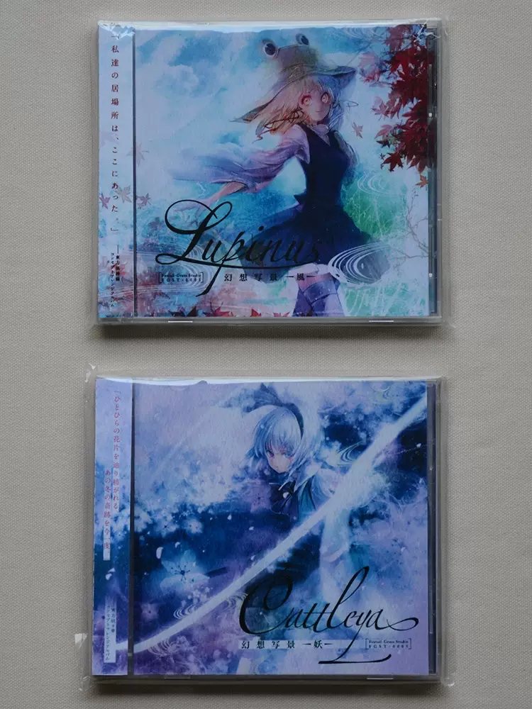 Lupinus 幻想写景 -風- | Solo Project｜Foxtail-Grass Studio