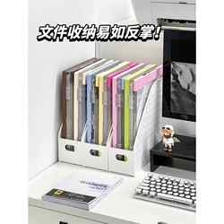 Dopamine Workstation Double-Layer Folder Office Desktop Transparent A4 Paper File Paper Contract Document Storage Box