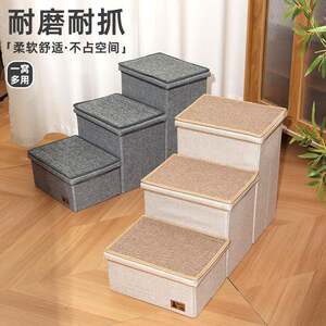 
Pet ladder cat and dog stairs foldable and stowable multi-step dog ladder pet cat and dog toys cross-border hot sale