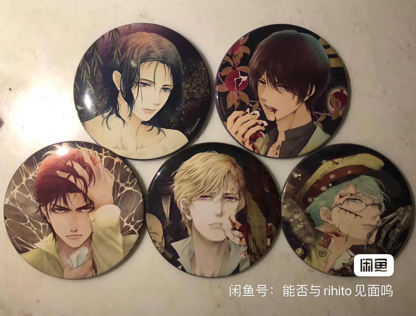 出蝶之毒華之鎖真島芳樹野宮瑞人斯波純一秀雄藤田 Taobao