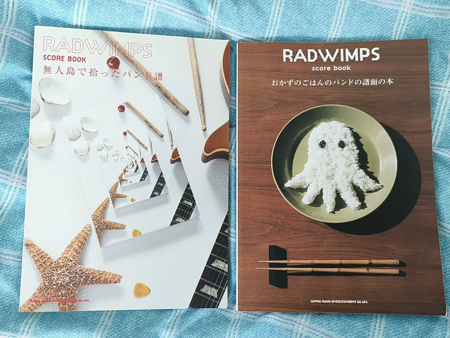 RADWIMPS バンドスコア セット RADWIMPS score book 「おかずのごはん