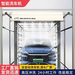 Car Wash Machine Model Detection, Unattended, Contactless Bus Washing Equipment, High-Power Automatic