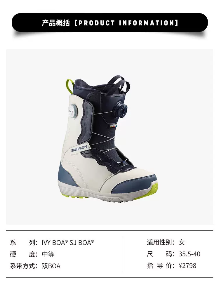 SALOMON2223女款单板滑雪鞋IVY BOA SJ-Taobao