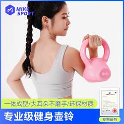 Kettlebell [in Stock] Kettlebell for Women's Fitness Home Use Squat Equipment Competition Kettlebell for Men Arm Training