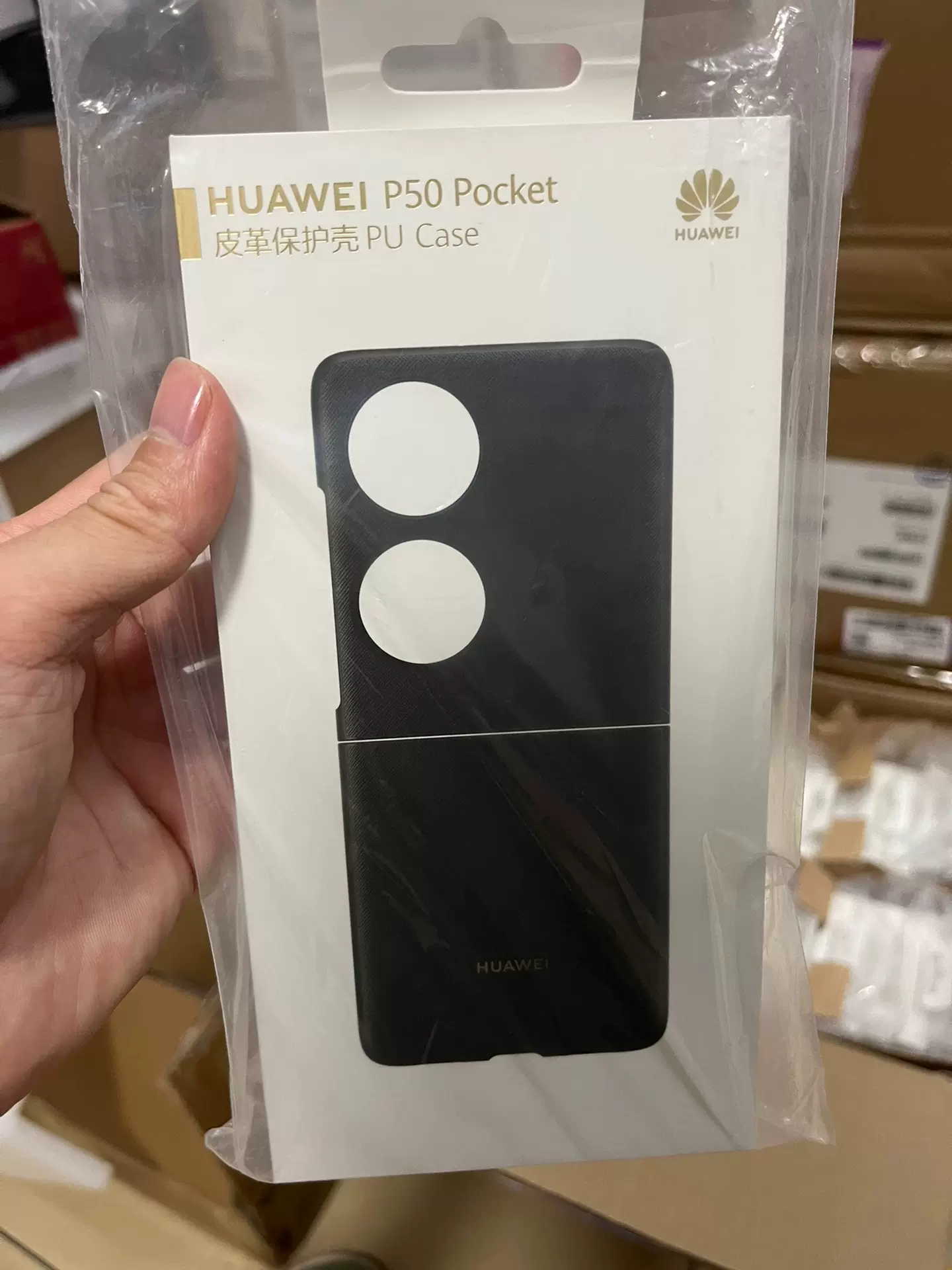 华为折叠机手机壳全新未开封正品原装p50Pocket皮革保护-Taobao Singapore