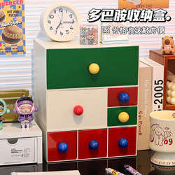 Dopamine Storage Box Desktop Miscellaneous Items Stationery Organizer Box Cosmetics and Skincare Drawer-Style High-End Storage Rack