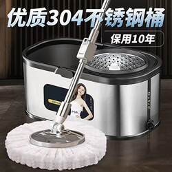 2025 New Model Rotating Mop Bucket with Dual-Drive Spin-Dry System for Home Use, Automatic Cleaning Mop, Universal