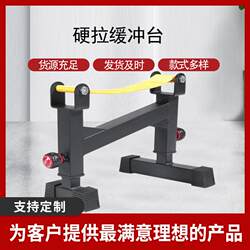 Manufacturer's Deadlift Rack, Deadlift Cushioning Load-Bearing Barbell Olympic Bar Stand, Shock Absorption and Noise Reduction, Small Home-Use Deadlift Rack
