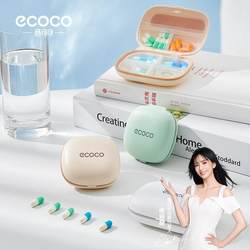 Ten-Compartment Medicine Box, Large Capacity, Morning, Noon and Evening, Seven Days a Week, Small Pill Storage Box, Medicine Box Plastic