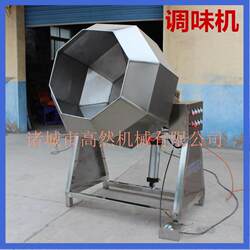 French Fries Seasoning Machine Stainless Steel Octagonal Seasoning Machine Peanut Processing Equipment Commercial Food Mixing Machine