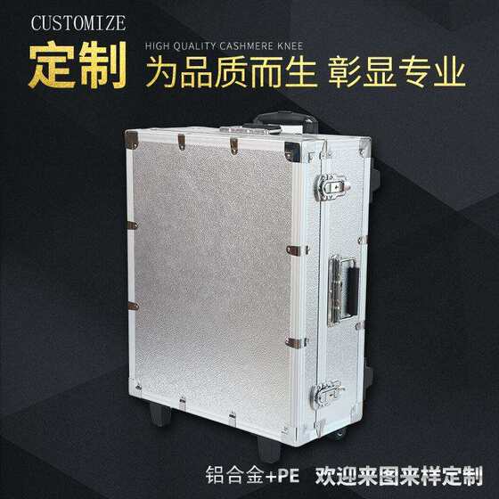 
Hardware instrument tool box repair instrument equipment box aluminum alloy shockproof instrument box portable storage portable
