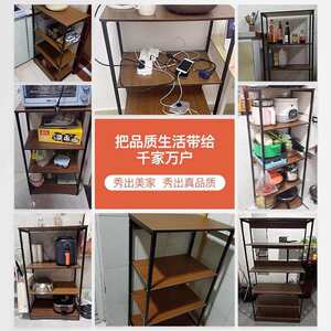 
Kitchen storage floor-standing multi-layer household storage rack multi-function pot rack dishware microwave oven L121G W5