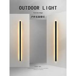 Engraved for outdoor waterproof led solar strip wall lamp villa garden lamp modern simple exterior wall lamp door front lamp